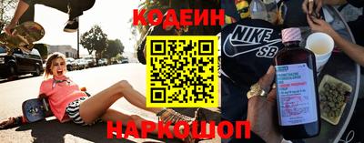 марки nbome Рузаевка