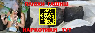 экстази Севастополь