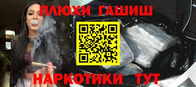 марки nbome Рузаевка