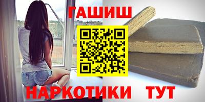 марки nbome Рузаевка