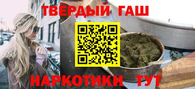 марки nbome Рузаевка