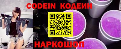 марки nbome Рузаевка