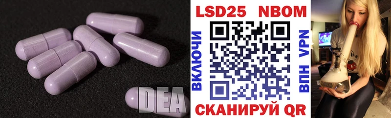 mega маркетплейс  Спасск-Дальний  Лсд 25 экстази ecstasy  цены наркотик 