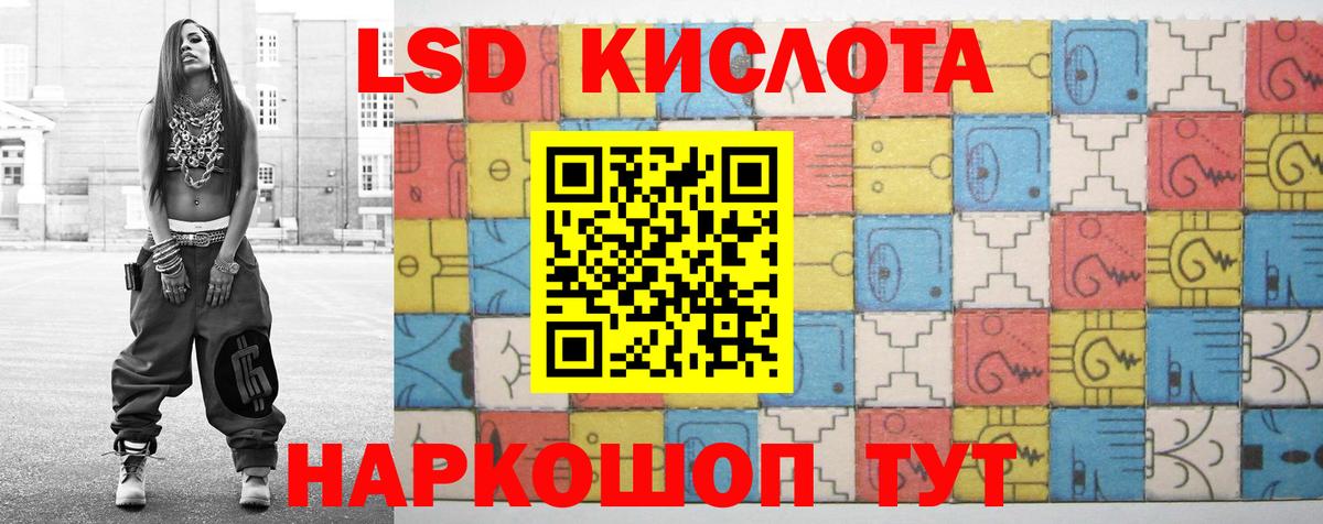 ЛСД экстази ecstasy Спасск-Дальний