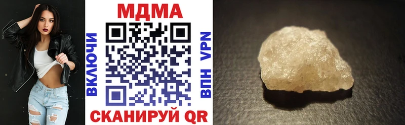 магазин  наркотиков  Спасск-Дальний  МДМА crystal 