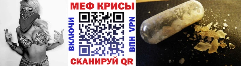 МЕФ 4 MMC  Спасск-Дальний 