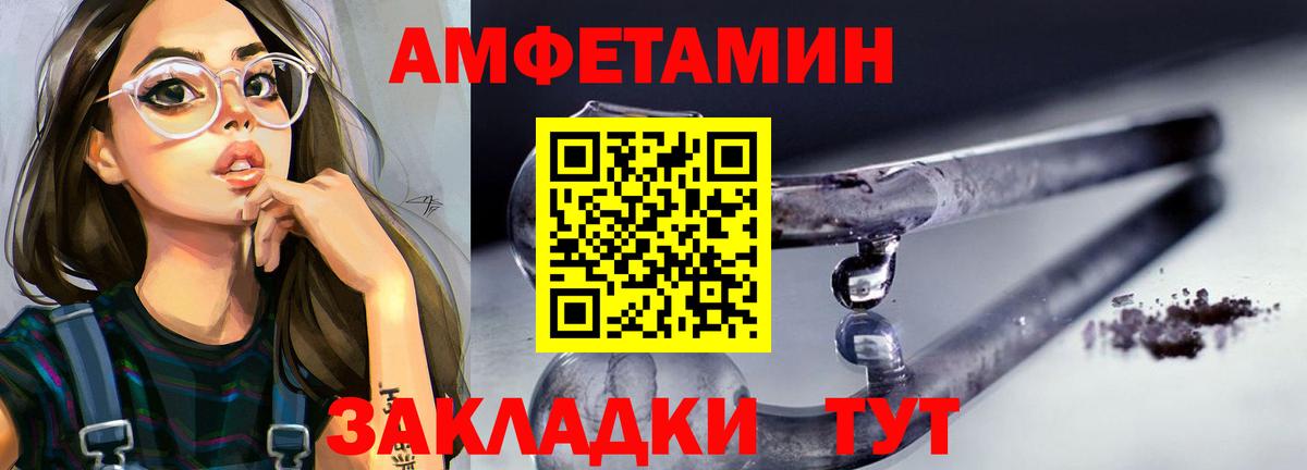 Первитин пудра  Первитин пудра  Спасск-Дальний  Вход с VPN 