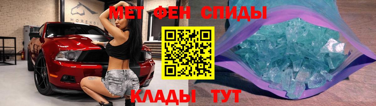 Первитин пудра Спасск-Дальний