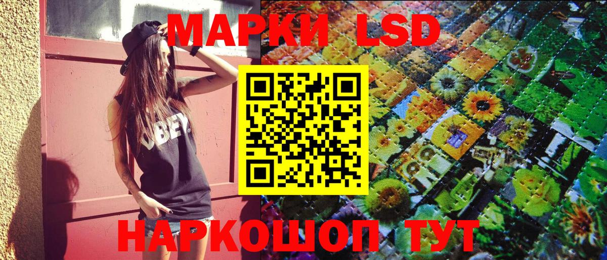 Марки 25I-NBOMe 1500мкг  Марки NBOMe  Спасск-Дальний  Вход с VPN 
