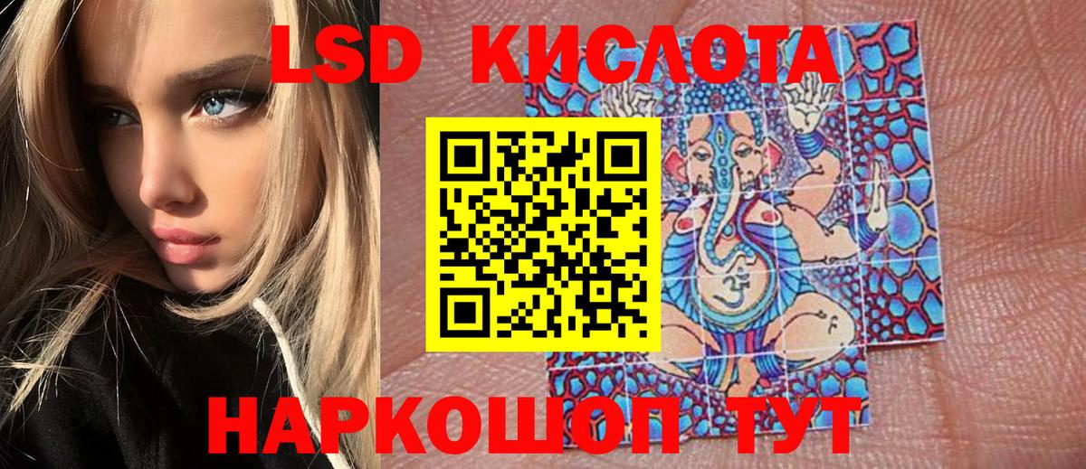 ТГК Спасск-Дальний