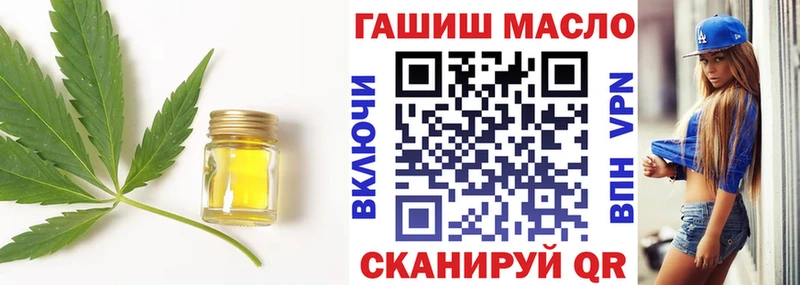 сайты даркнета наркотические препараты  Спасск-Дальний  omg как войти  ТГК THC oil  купить наркотик 