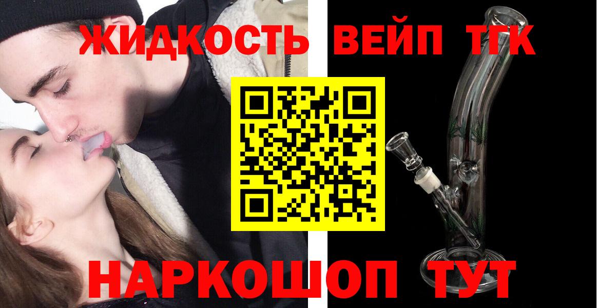 Марихуана  МЕФ   A PVP СК кристаллы  Как найти наркотики?  Спасск-Дальний  Вход с VPN  ГАШИШ 