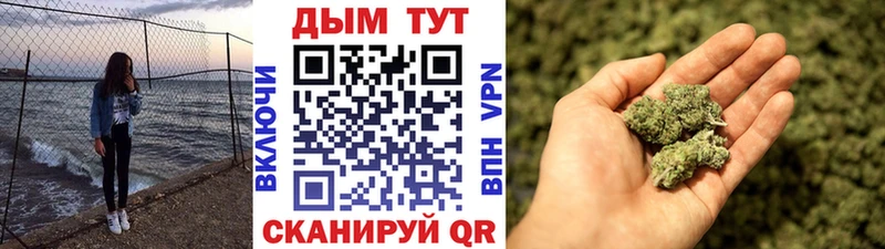 Бошки Шишки семена  как найти   KRAKEN сайт  Спасск-Дальний 