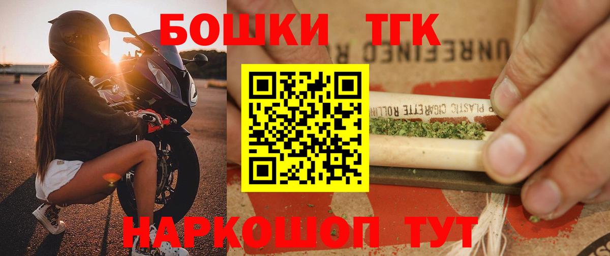 Конопля конопля Спасск-Дальний
